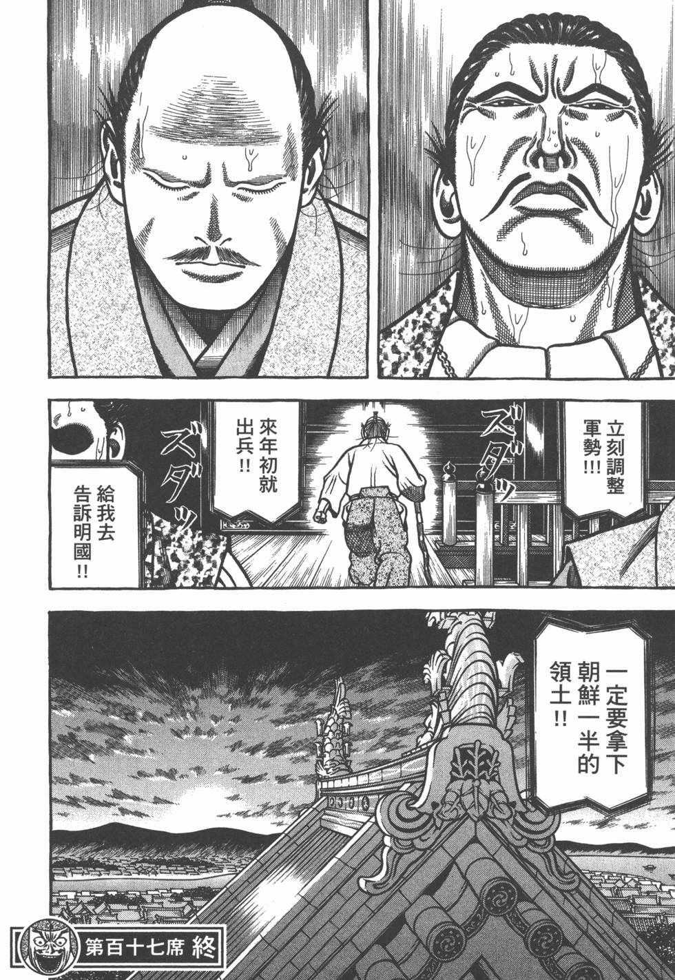 第180页