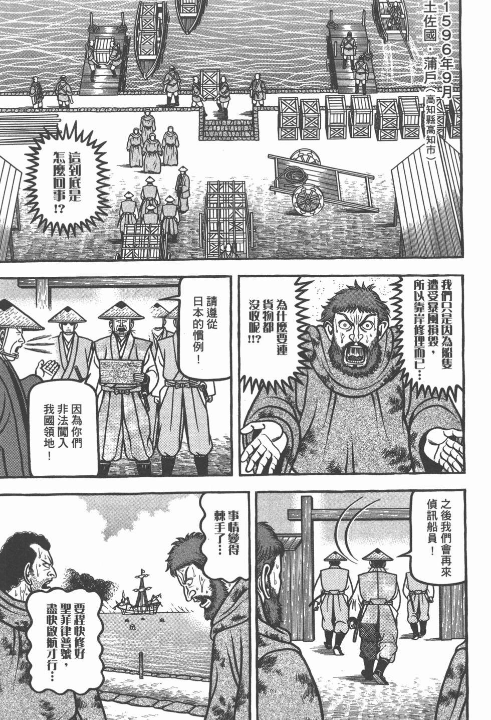 第181页