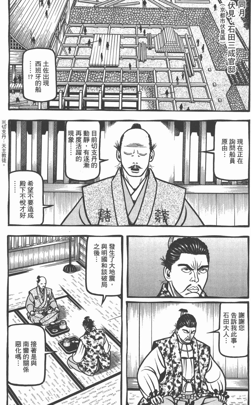 第183页