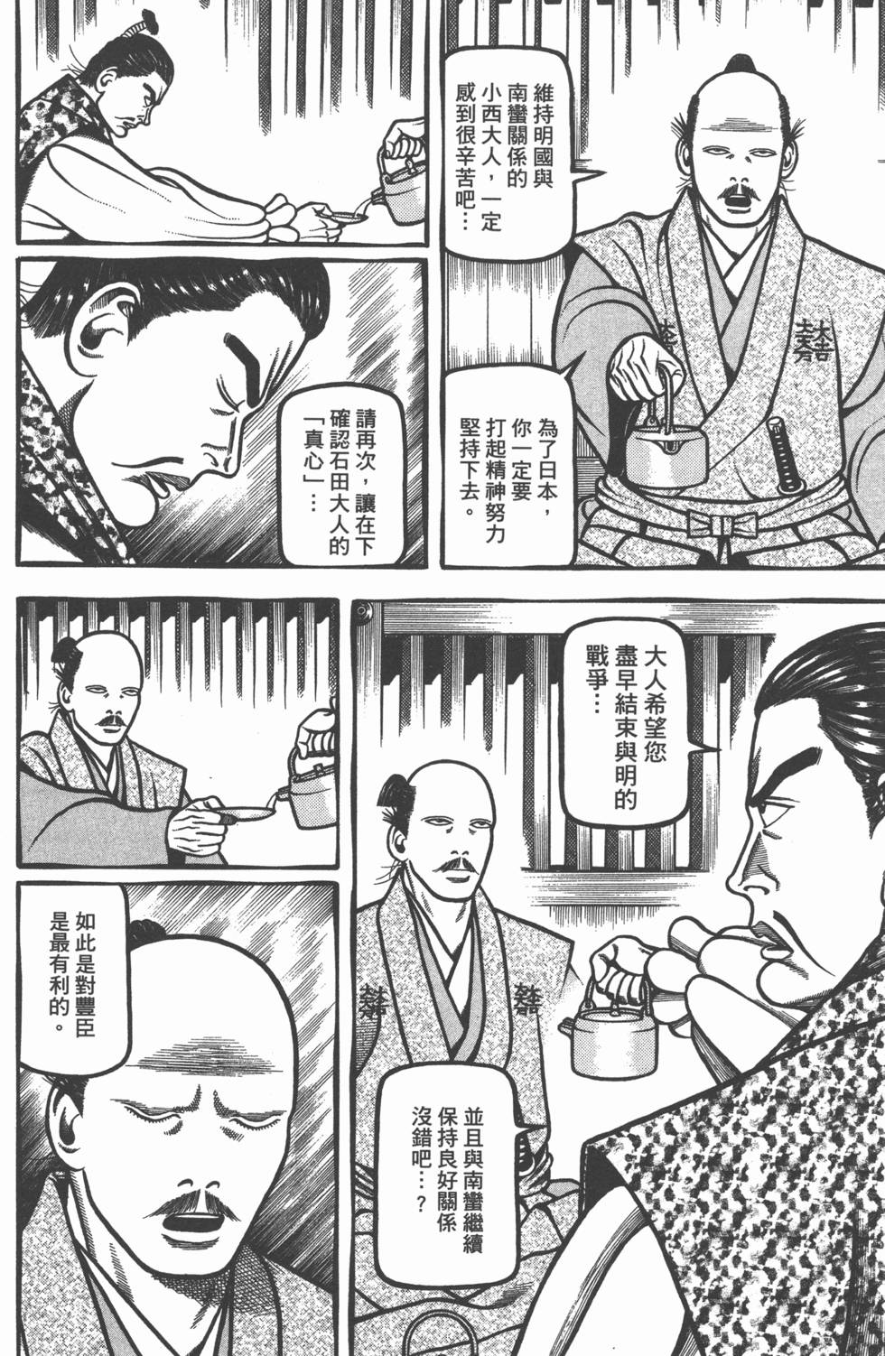 第184页