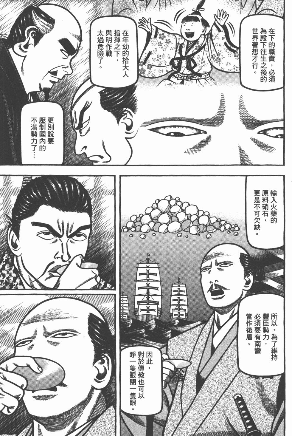 第185页
