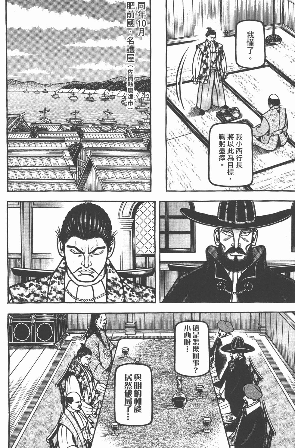 第186页