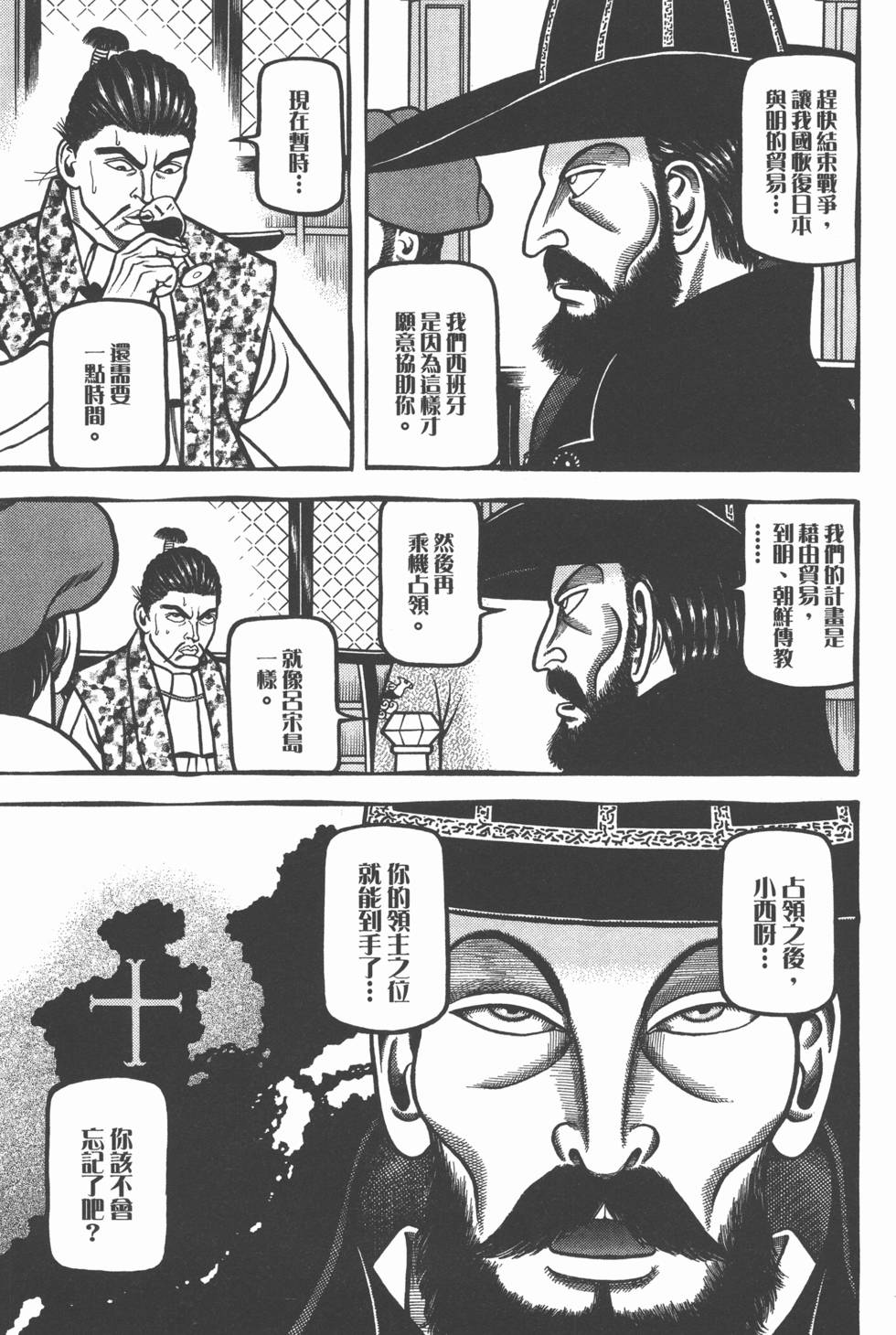 第187页