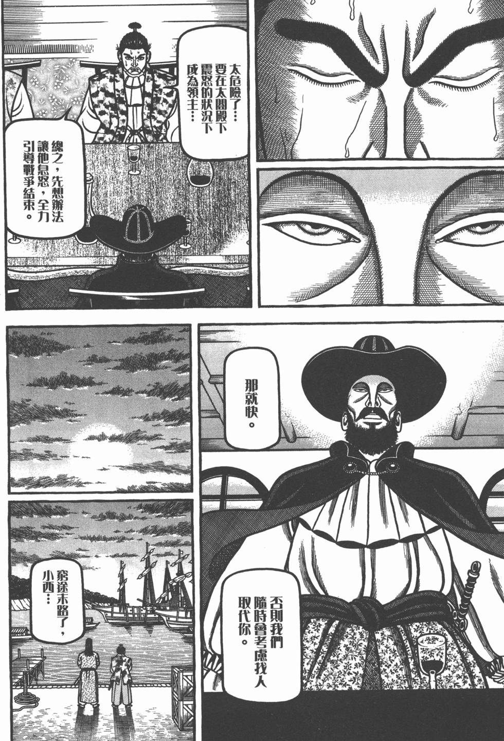 第188页