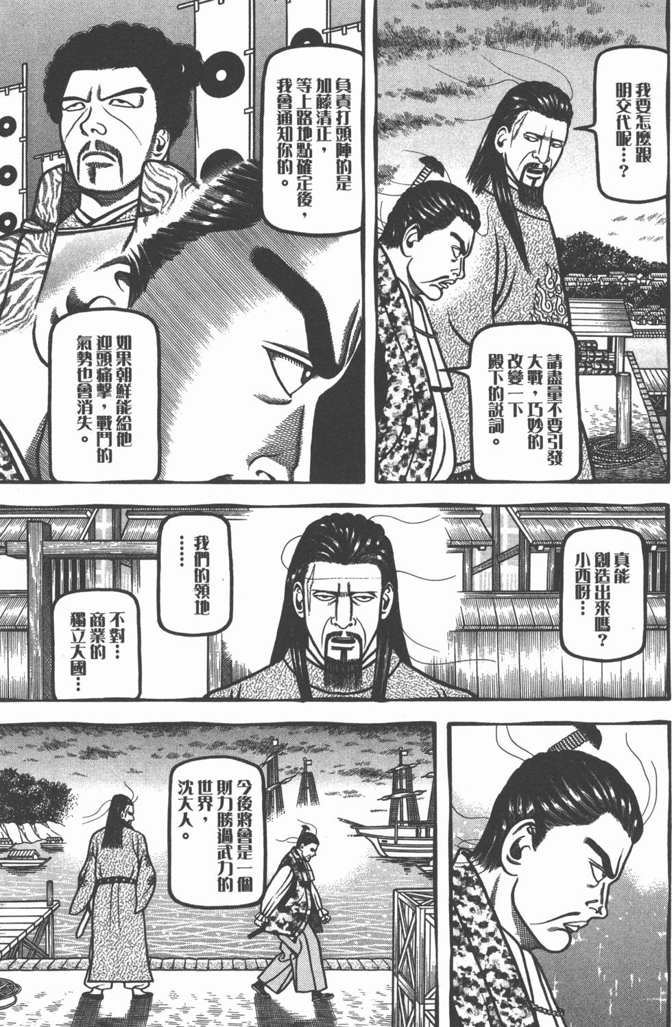 第189页