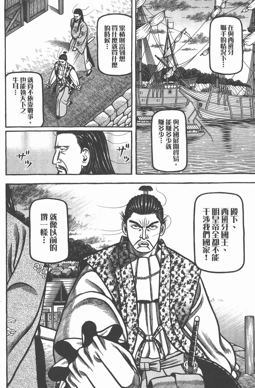 第190页