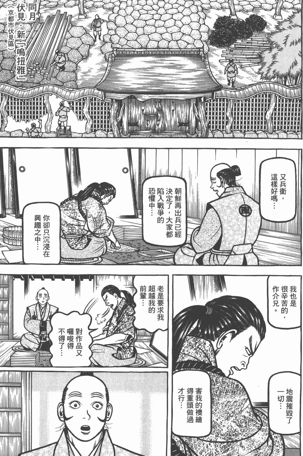 第191页