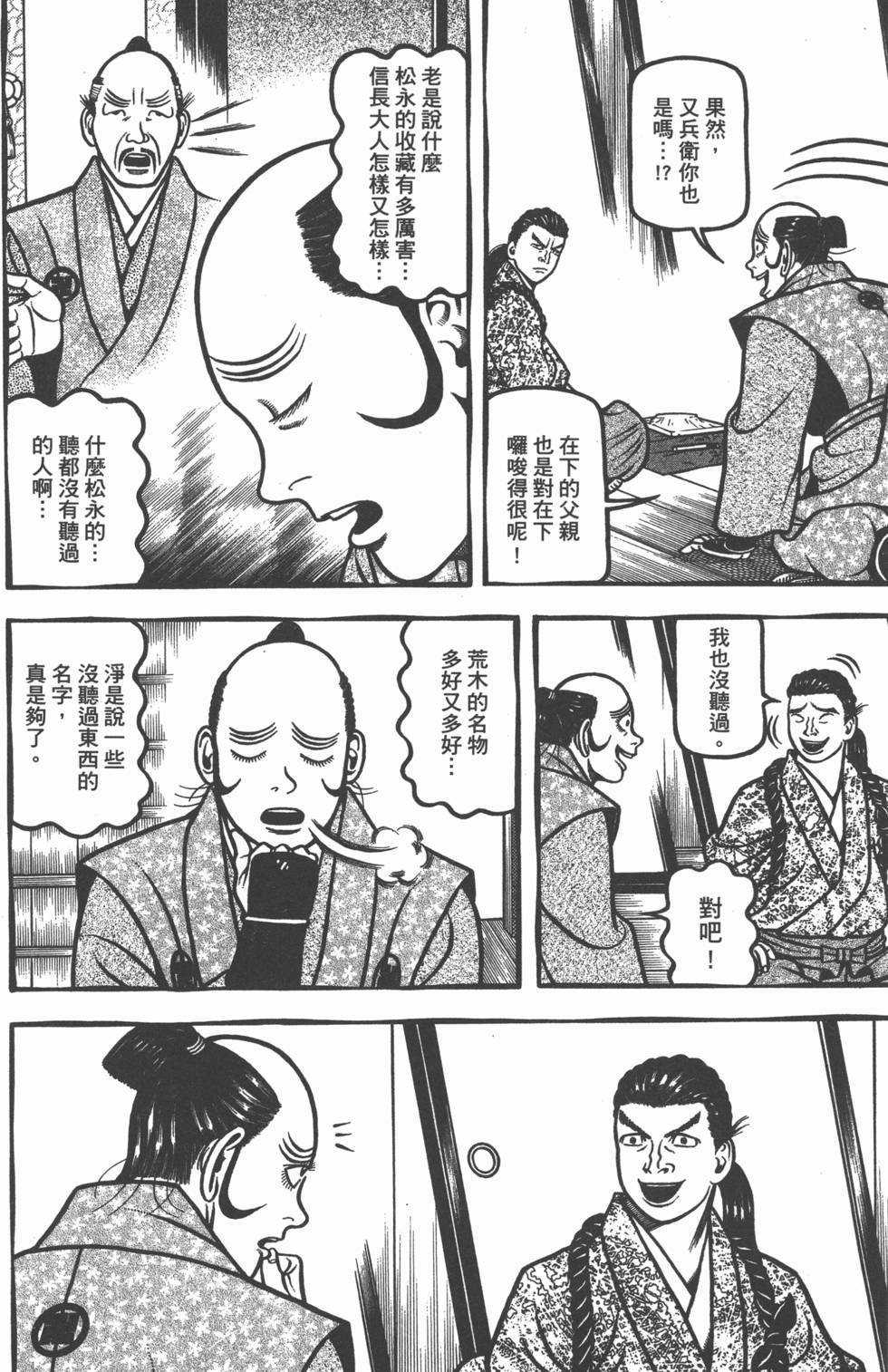 第192页