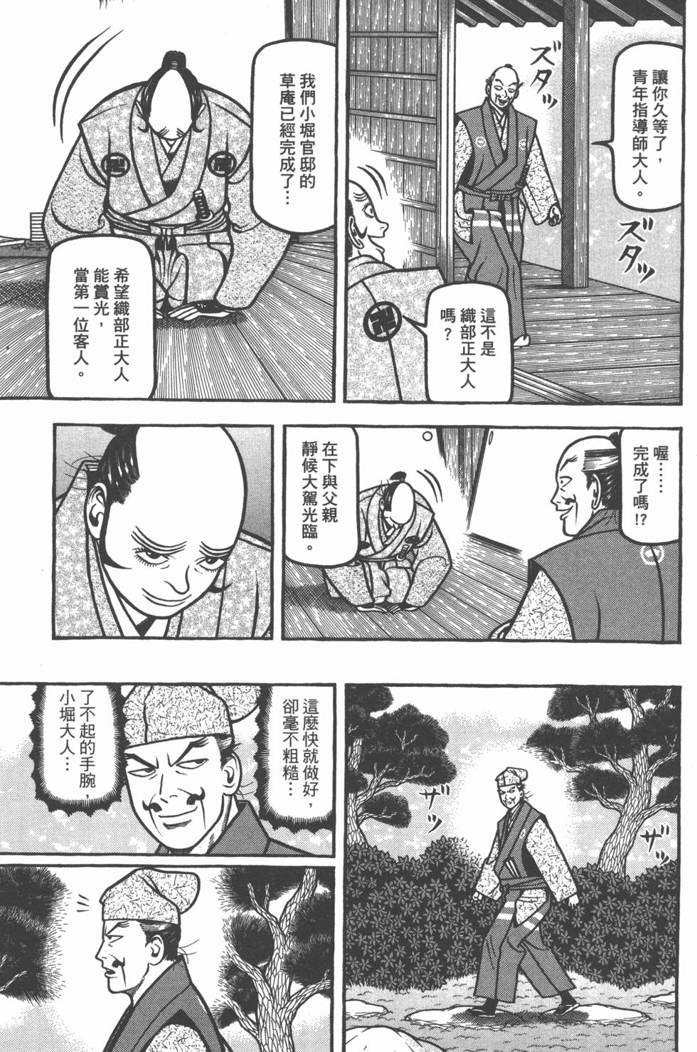 第193页