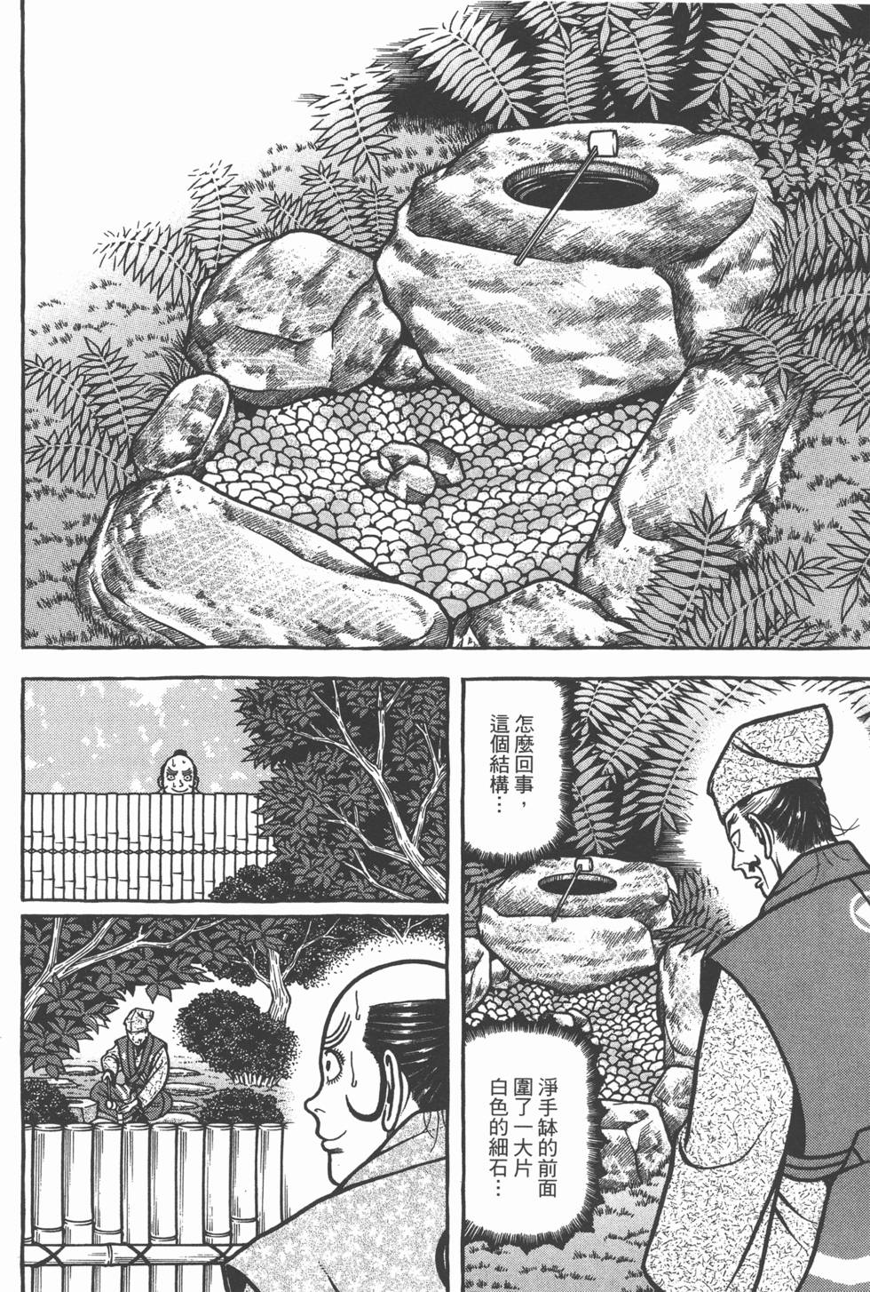 第194页