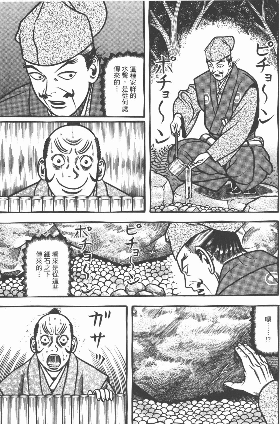 第195页