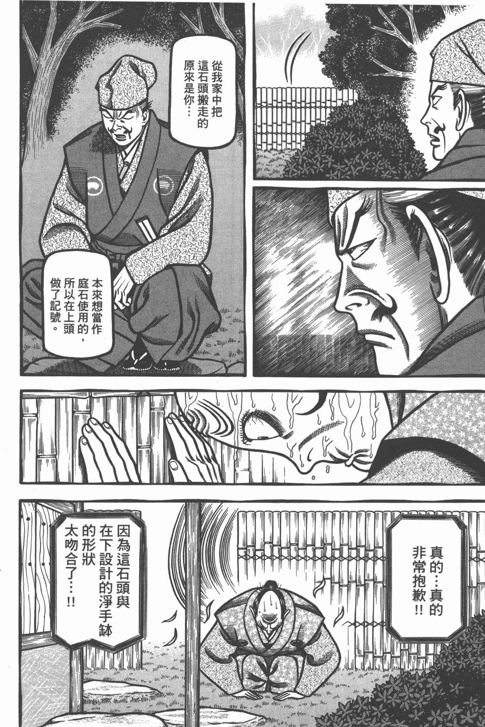 第196页