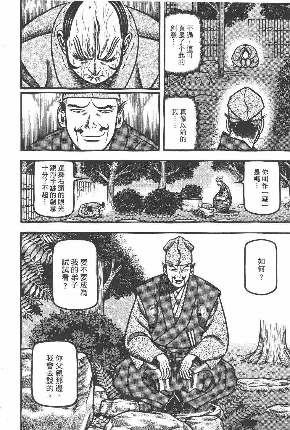 第198页