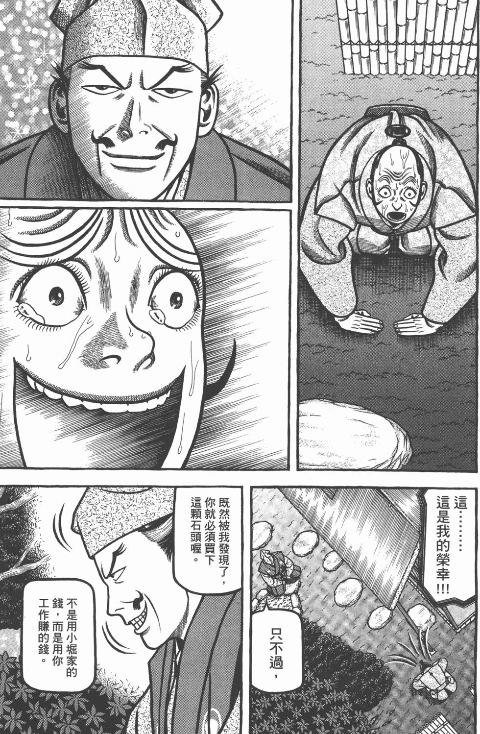 第199页