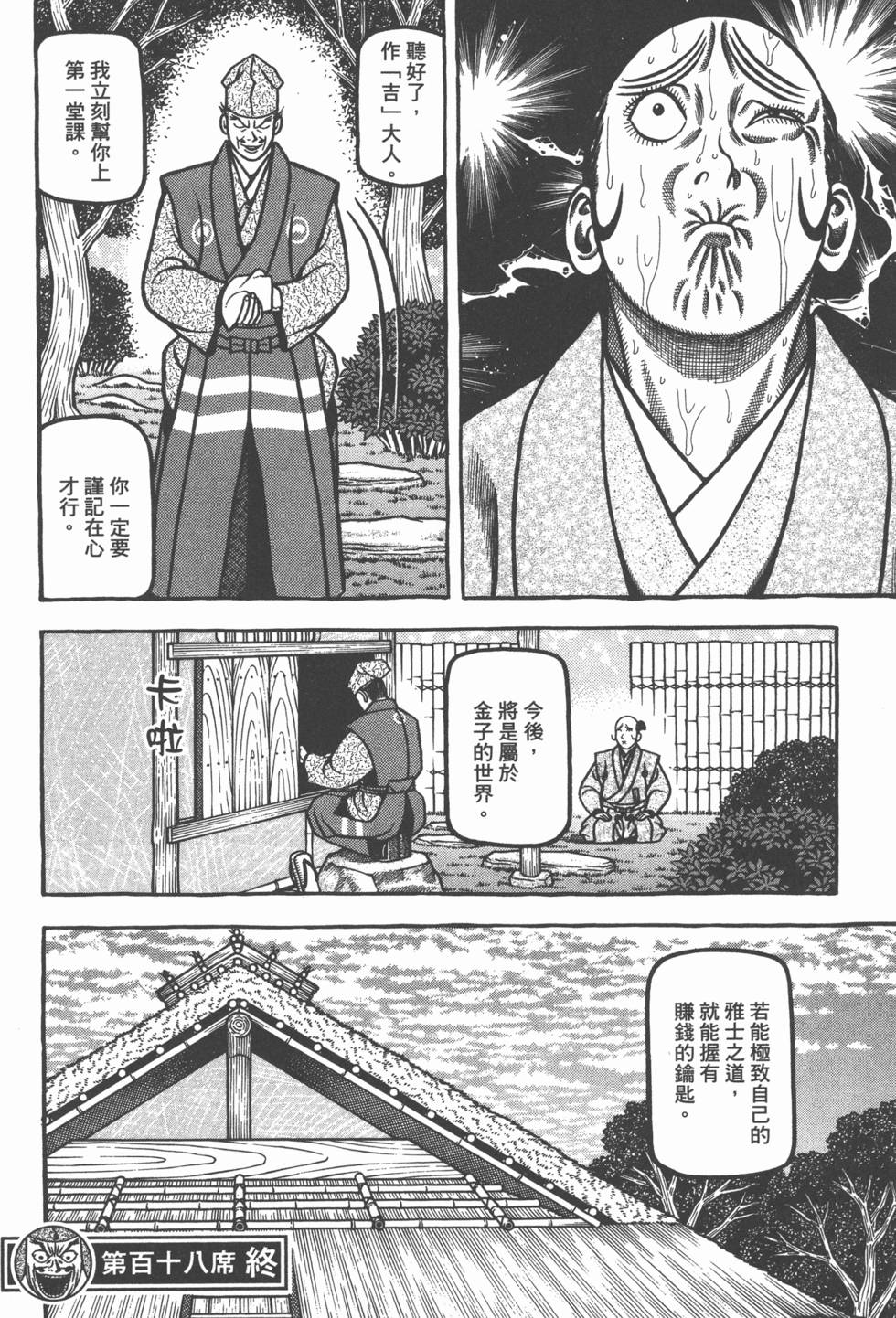 第200页