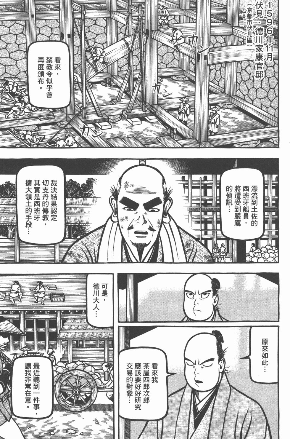第201页