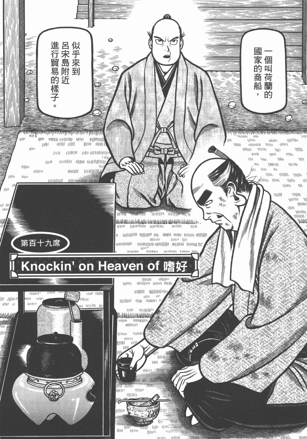 第202页