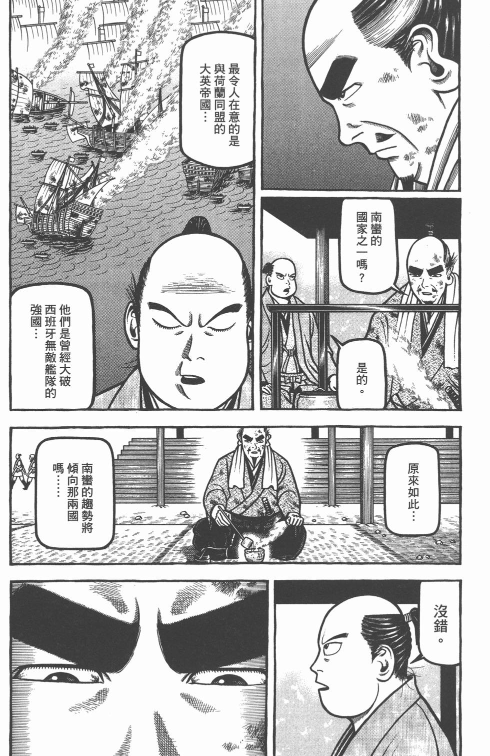 第203页