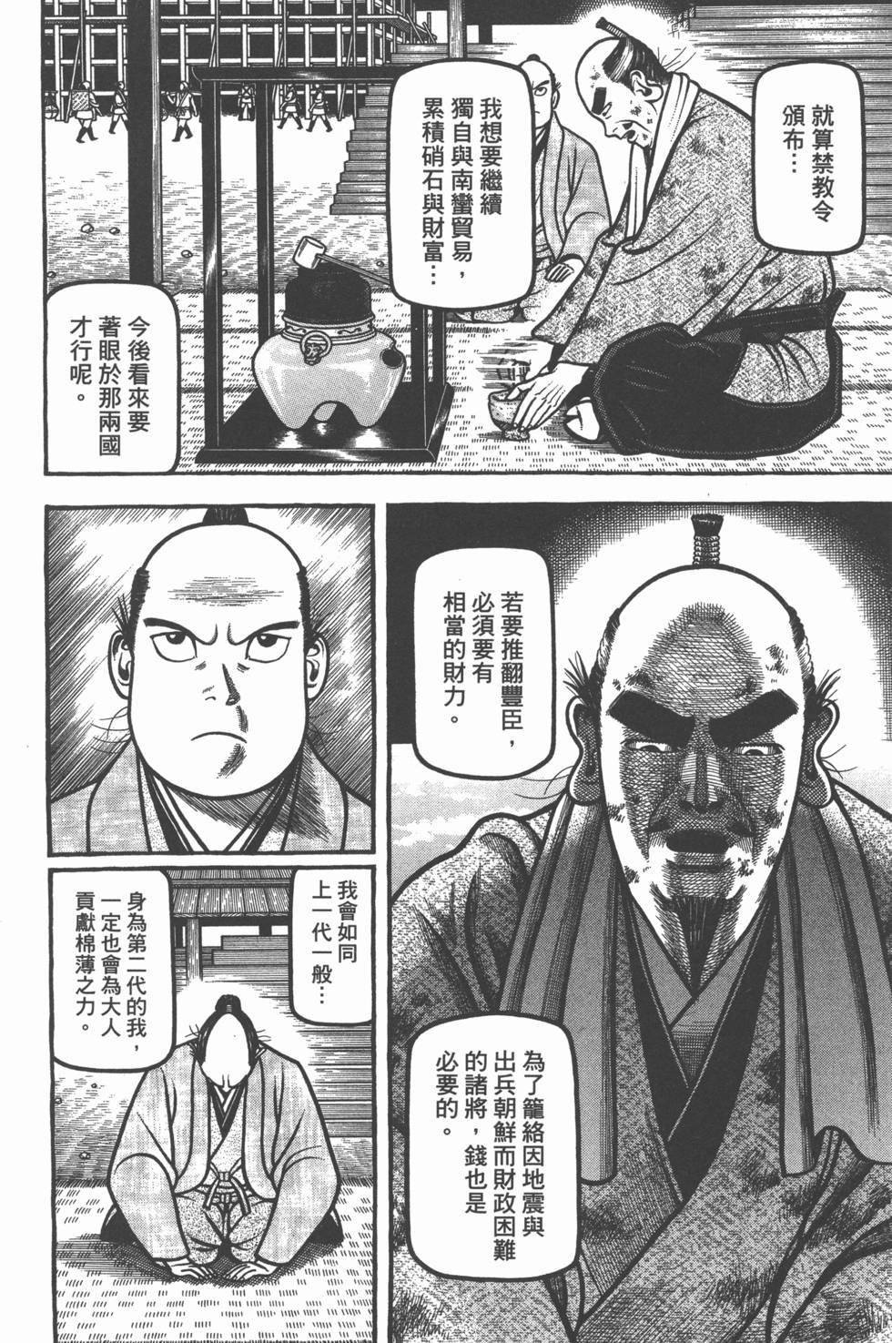 第204页