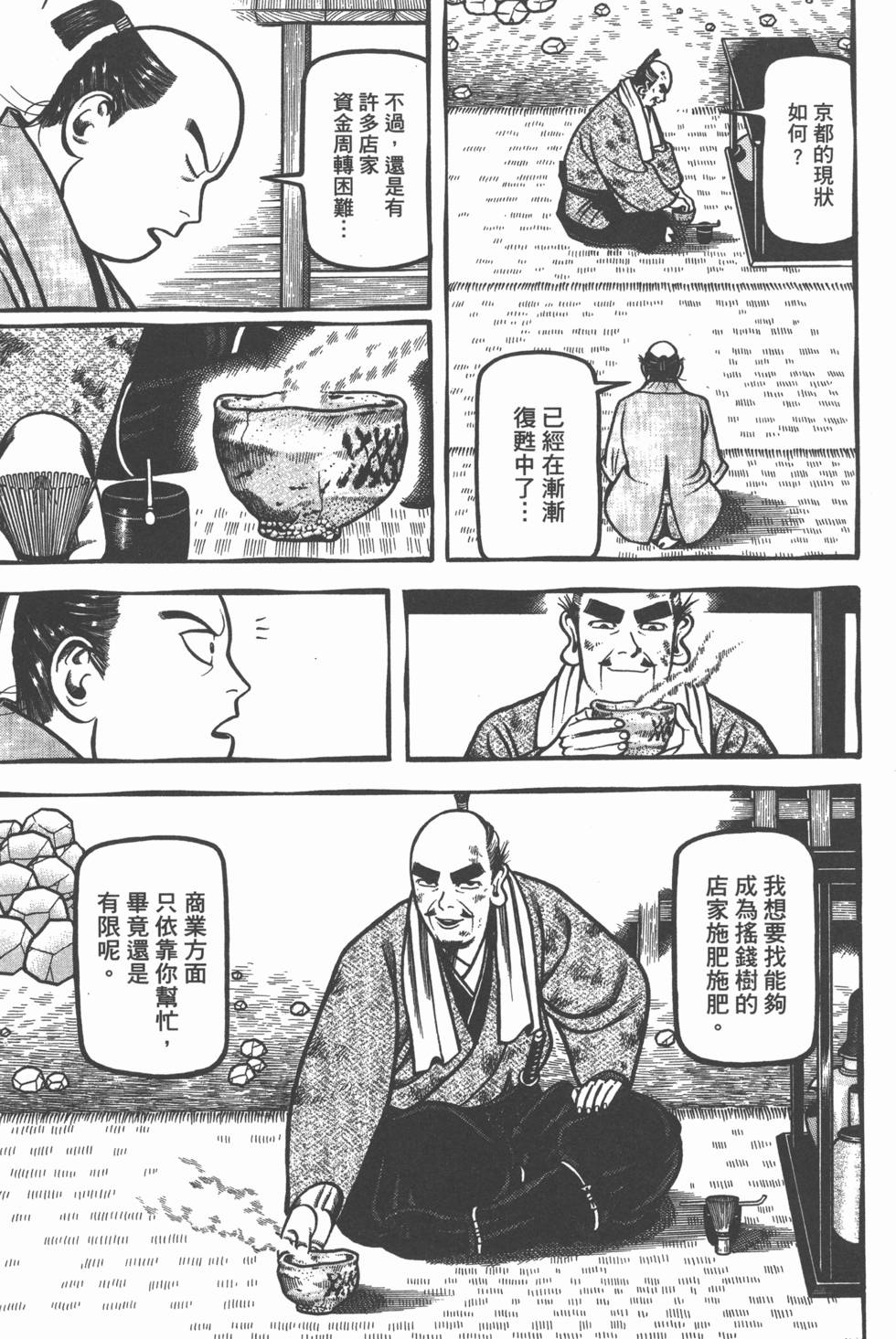 第205页