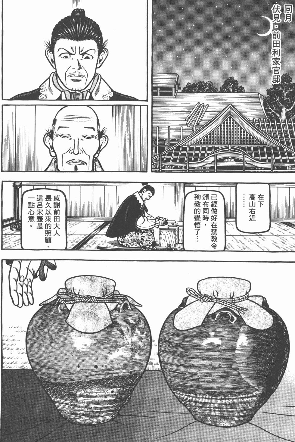 第206页