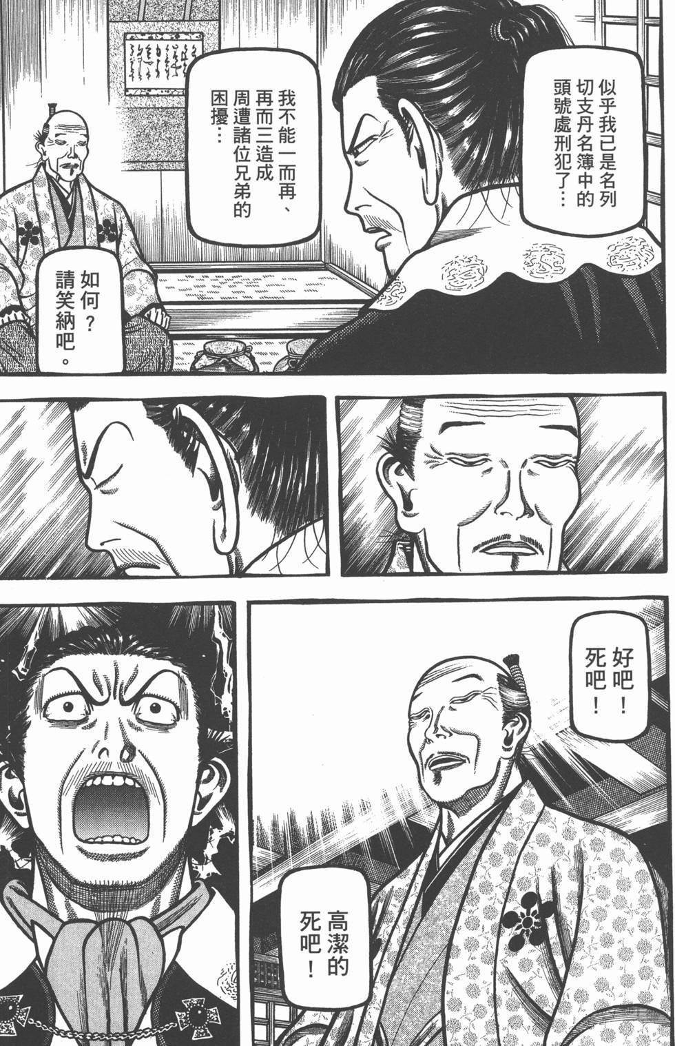第207页