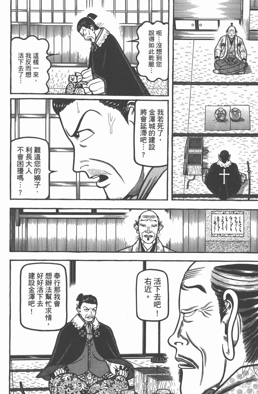 第208页