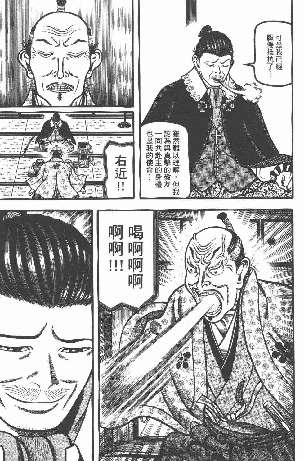 第209页