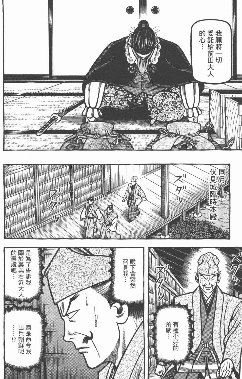 第210页