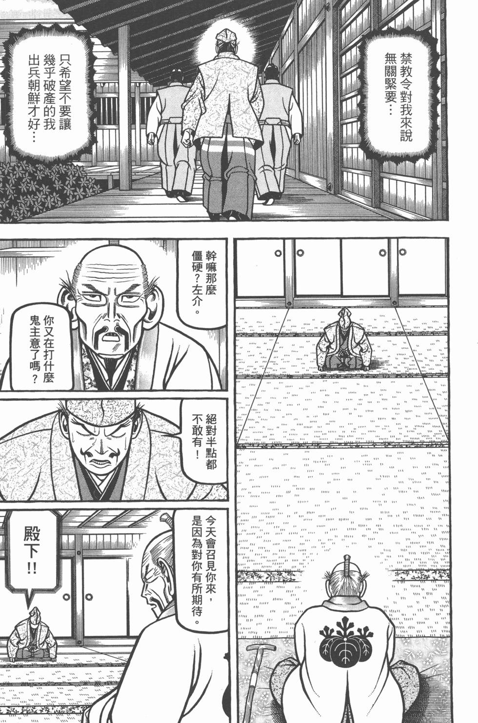 第211页