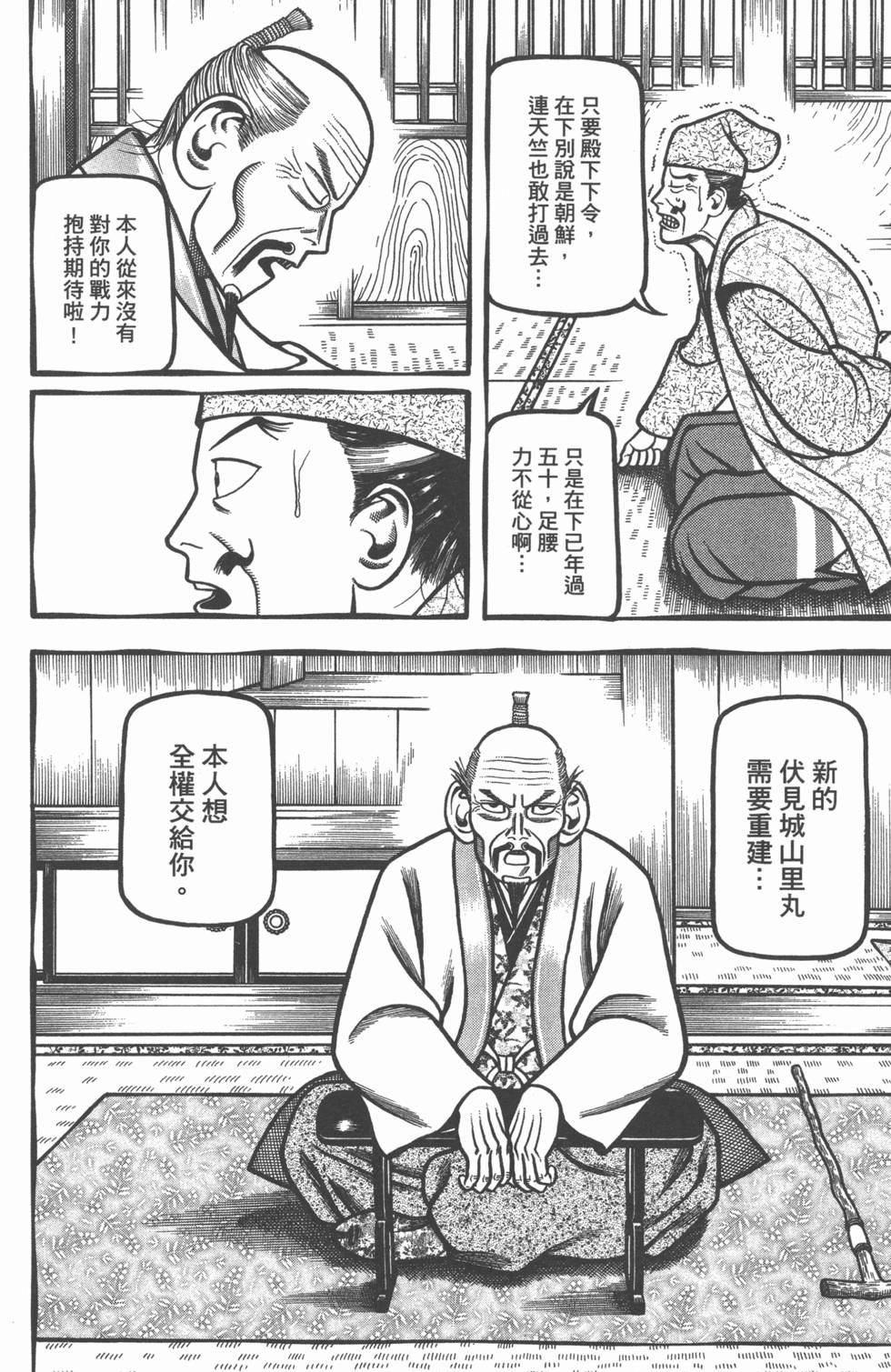 第212页
