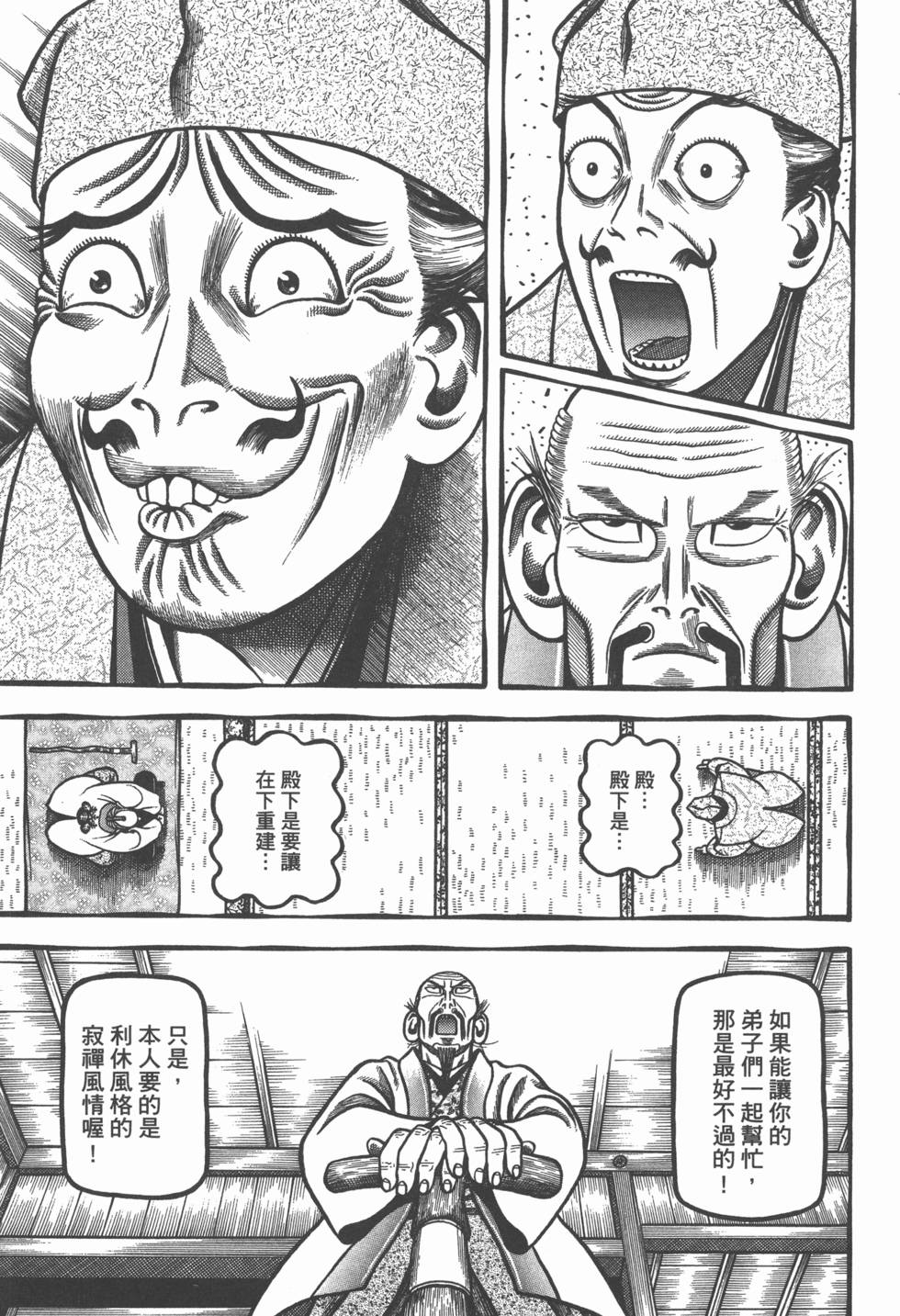 第213页