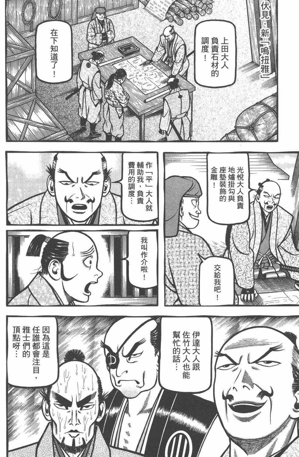 第214页