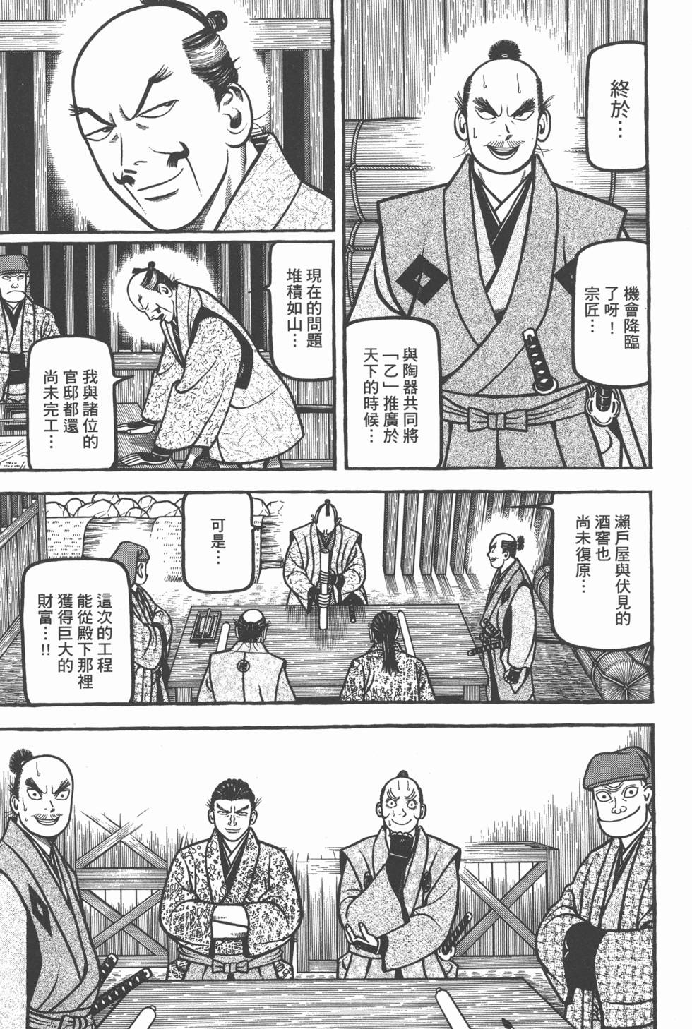 第215页