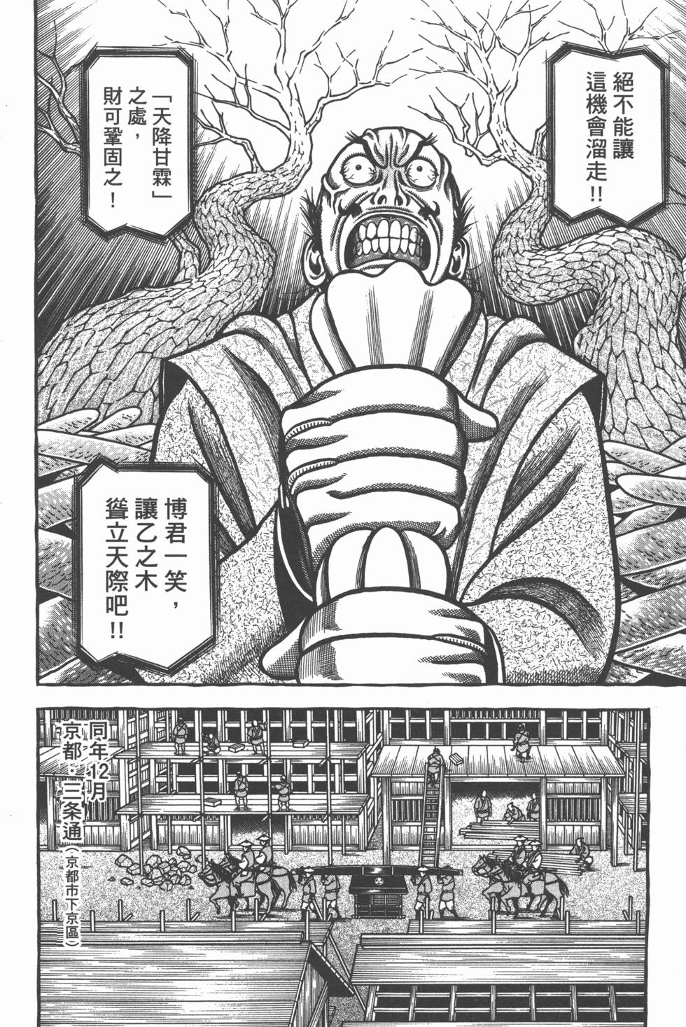 第216页