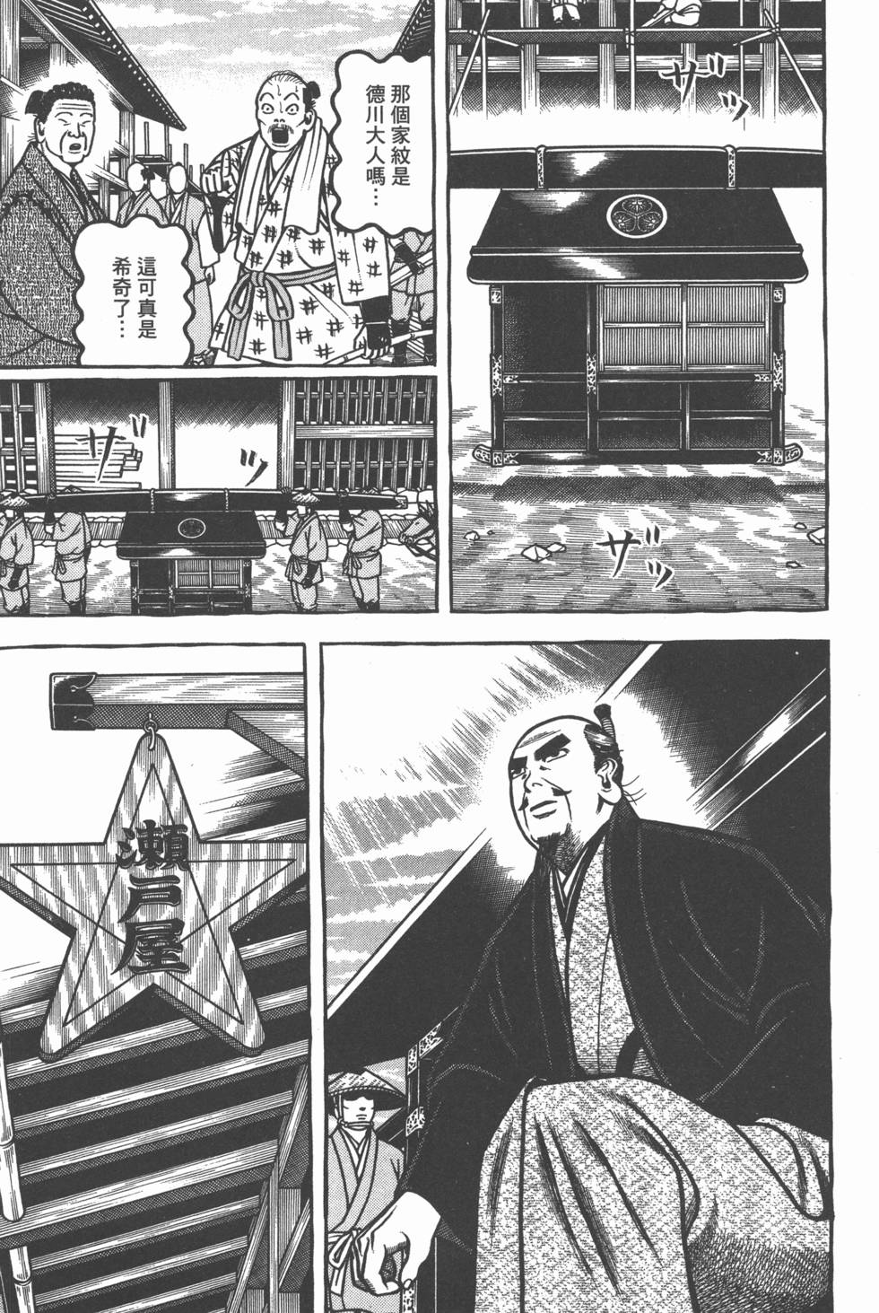 第217页