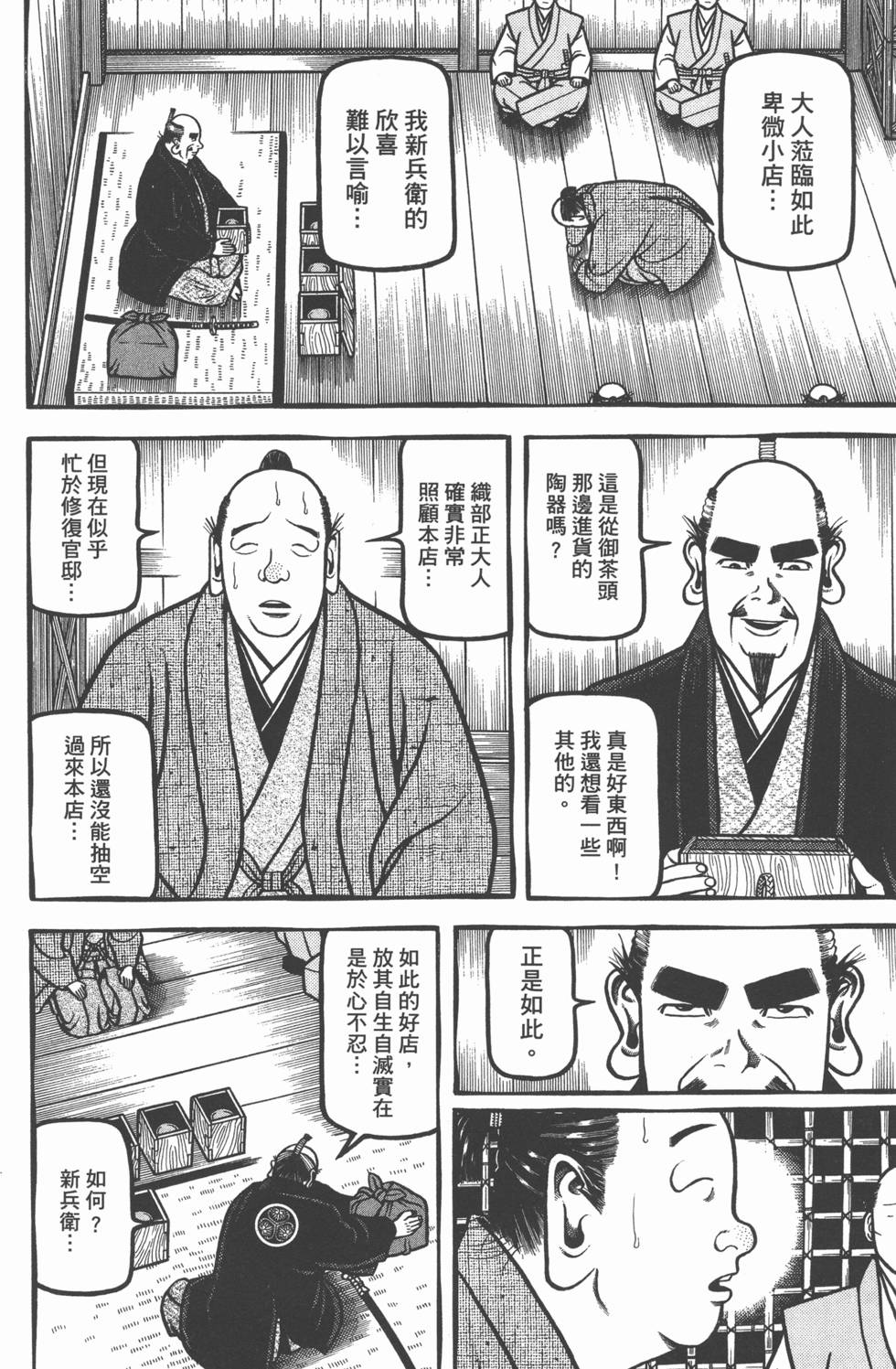 第218页
