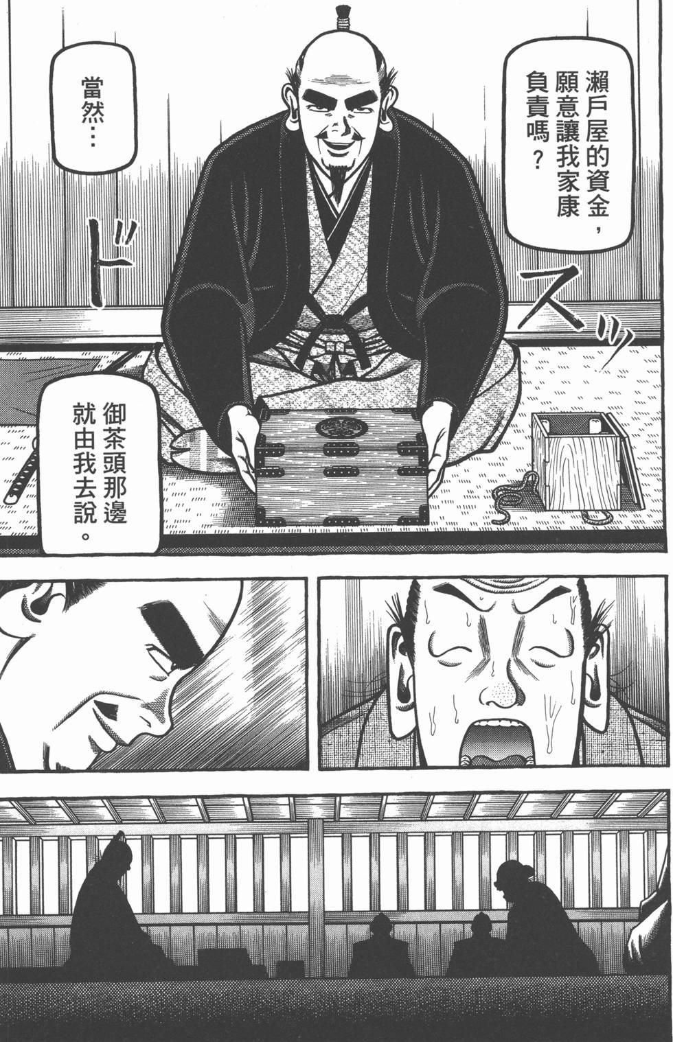 第219页