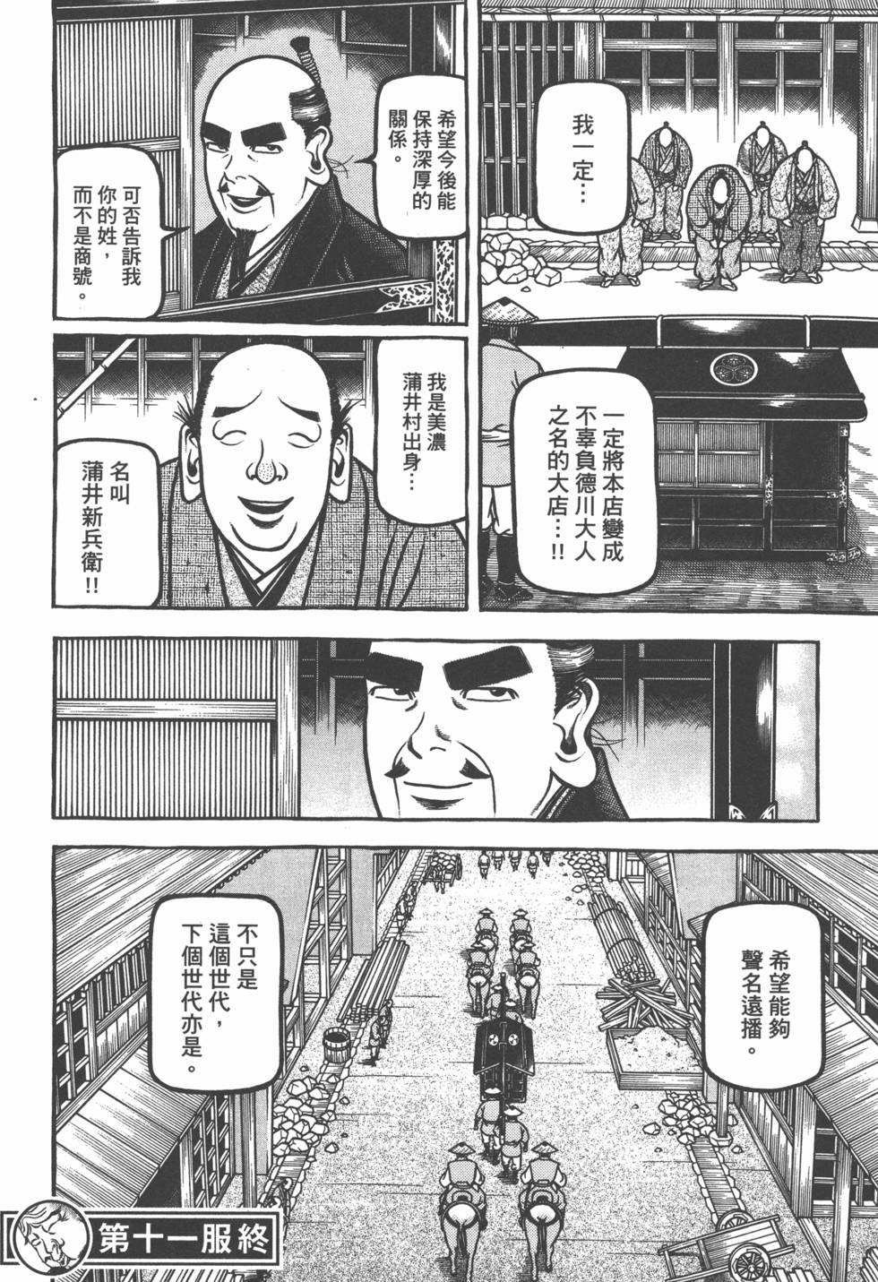 第220页