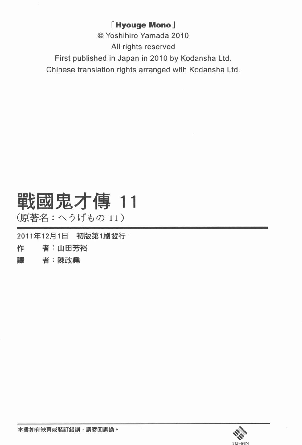 第221页