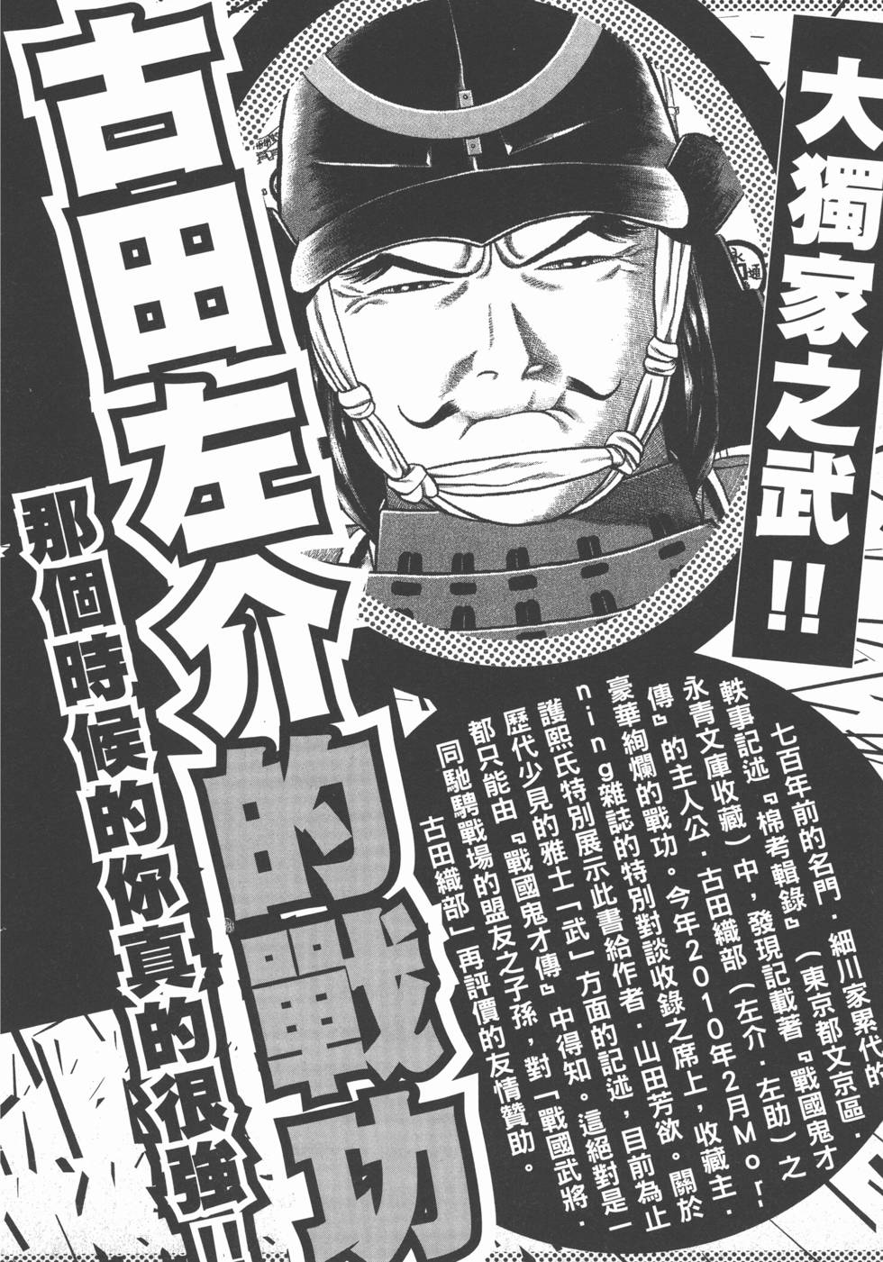 第222页