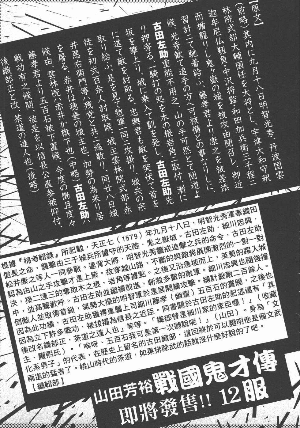 第223页
