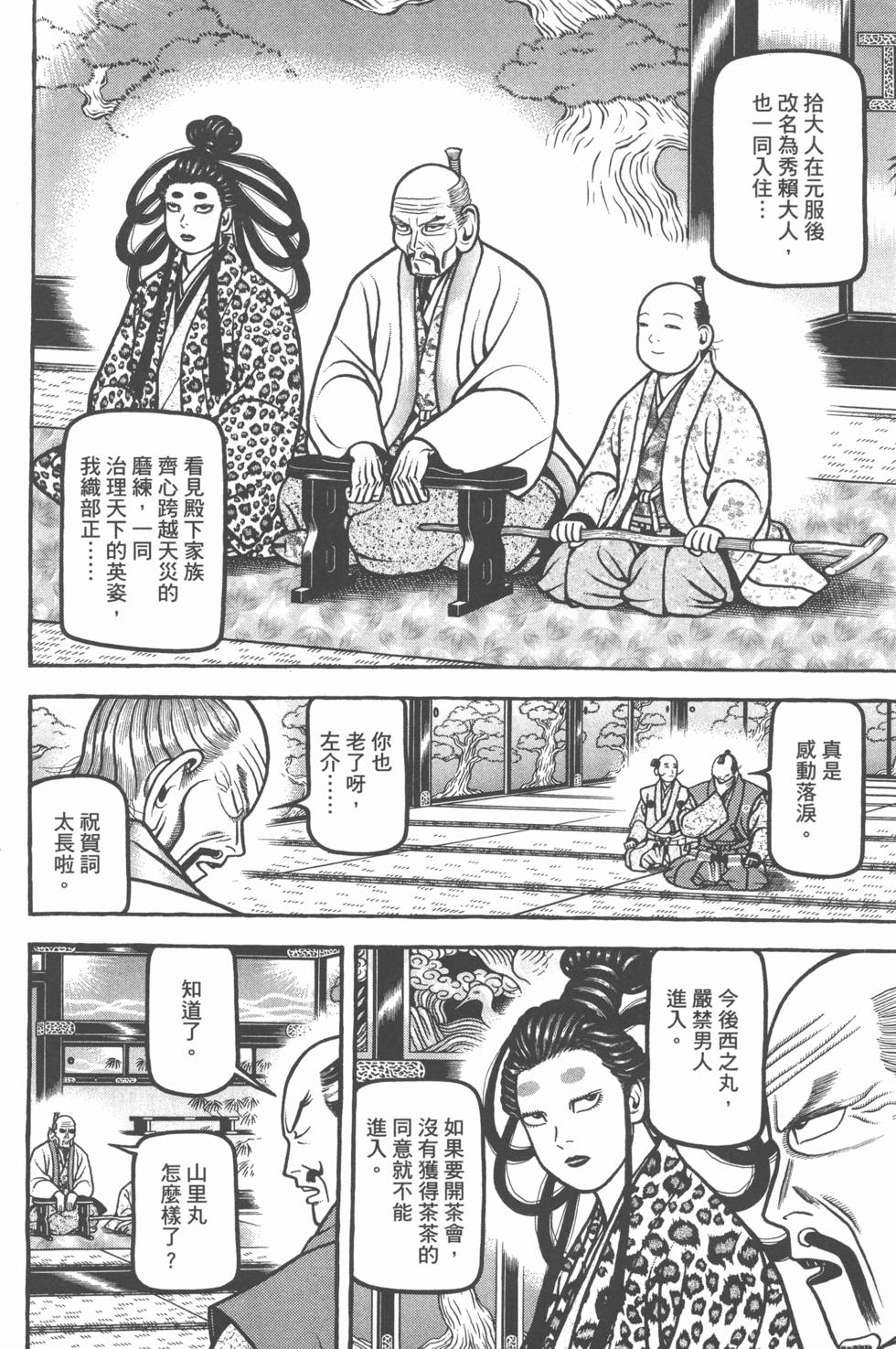 第44页