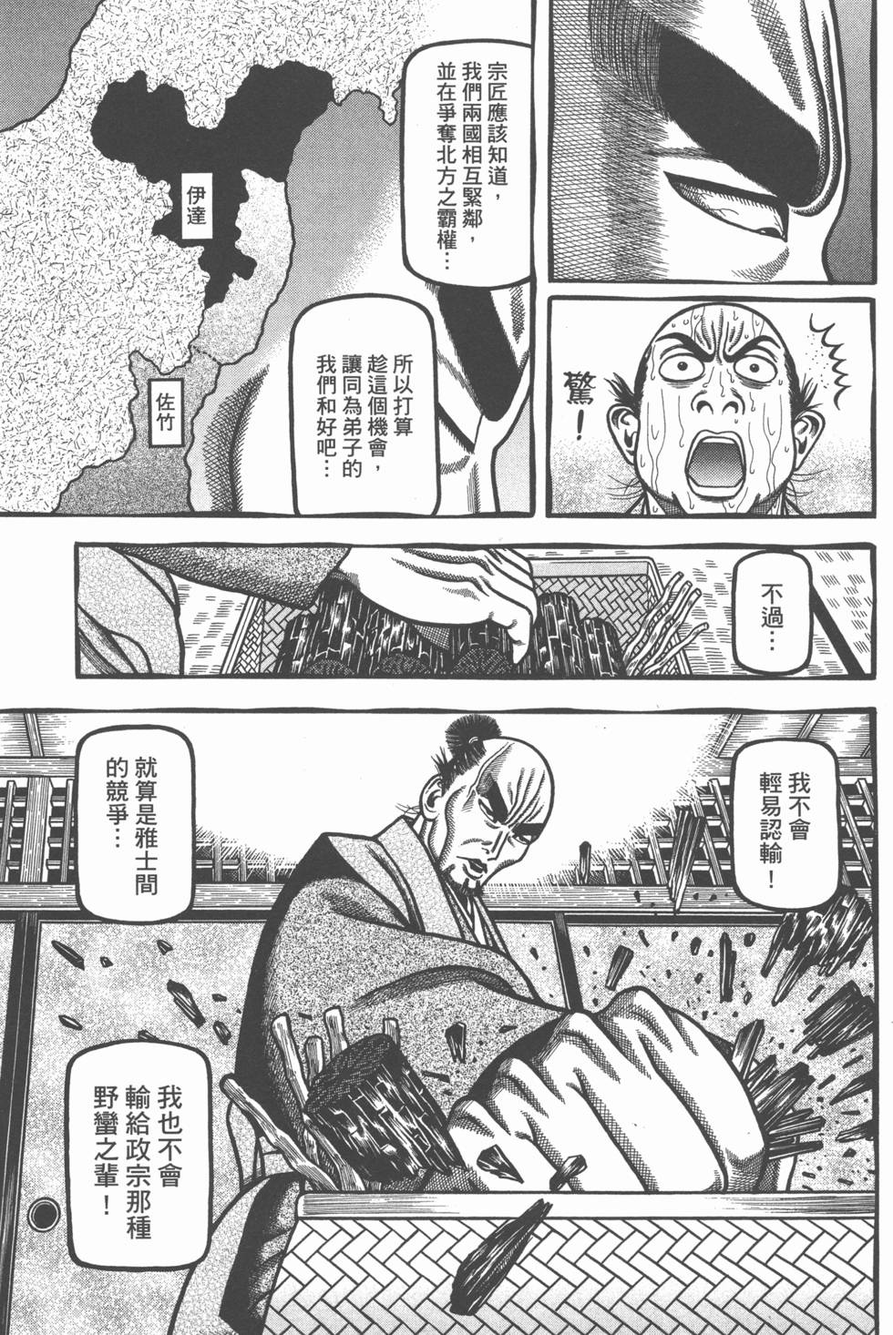 第53页