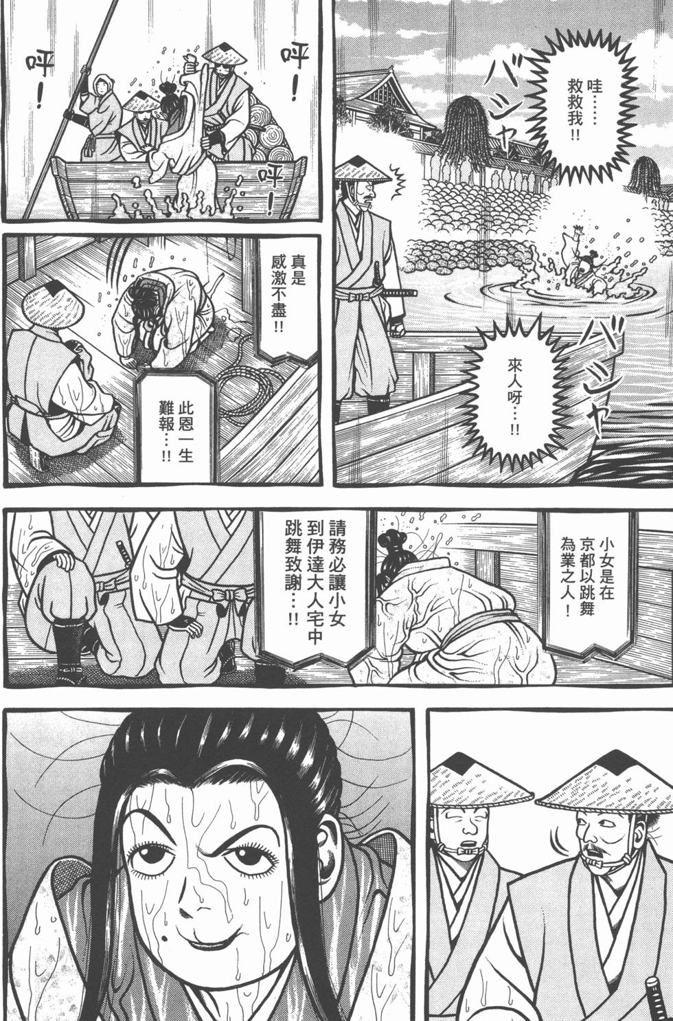 第56页