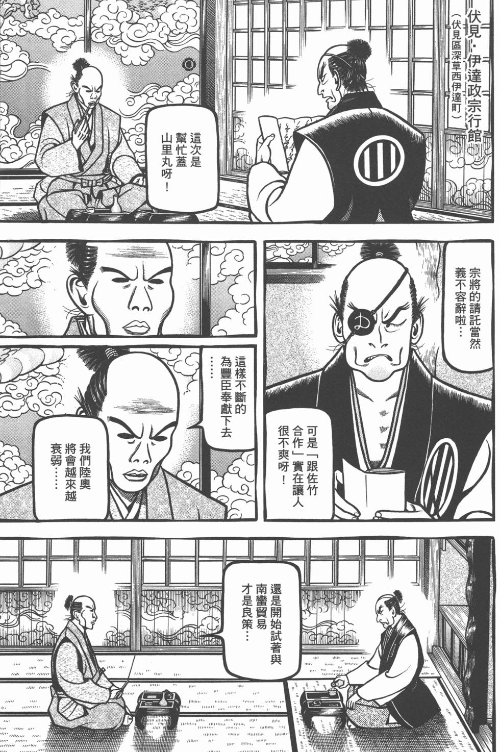 第57页