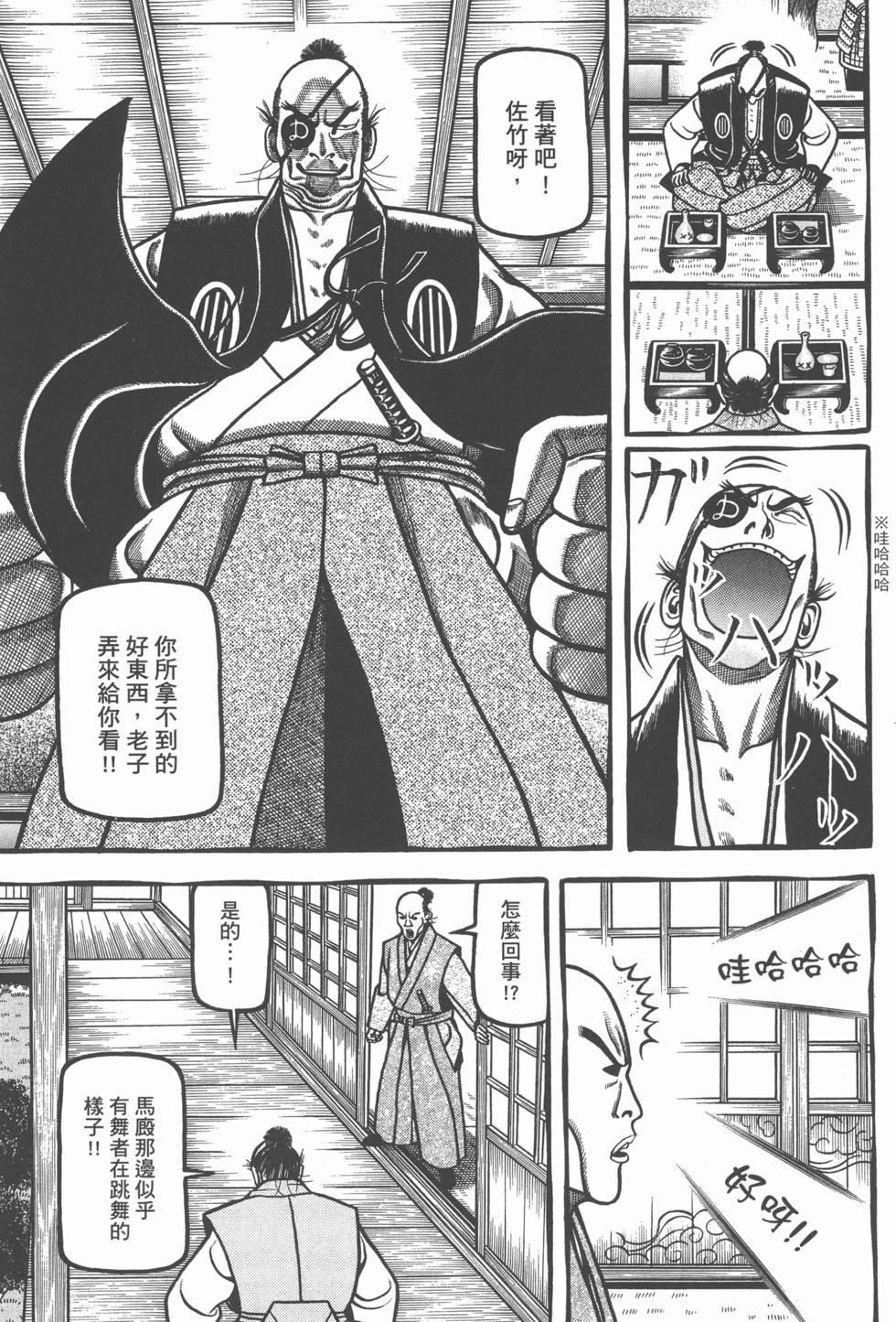 第59页