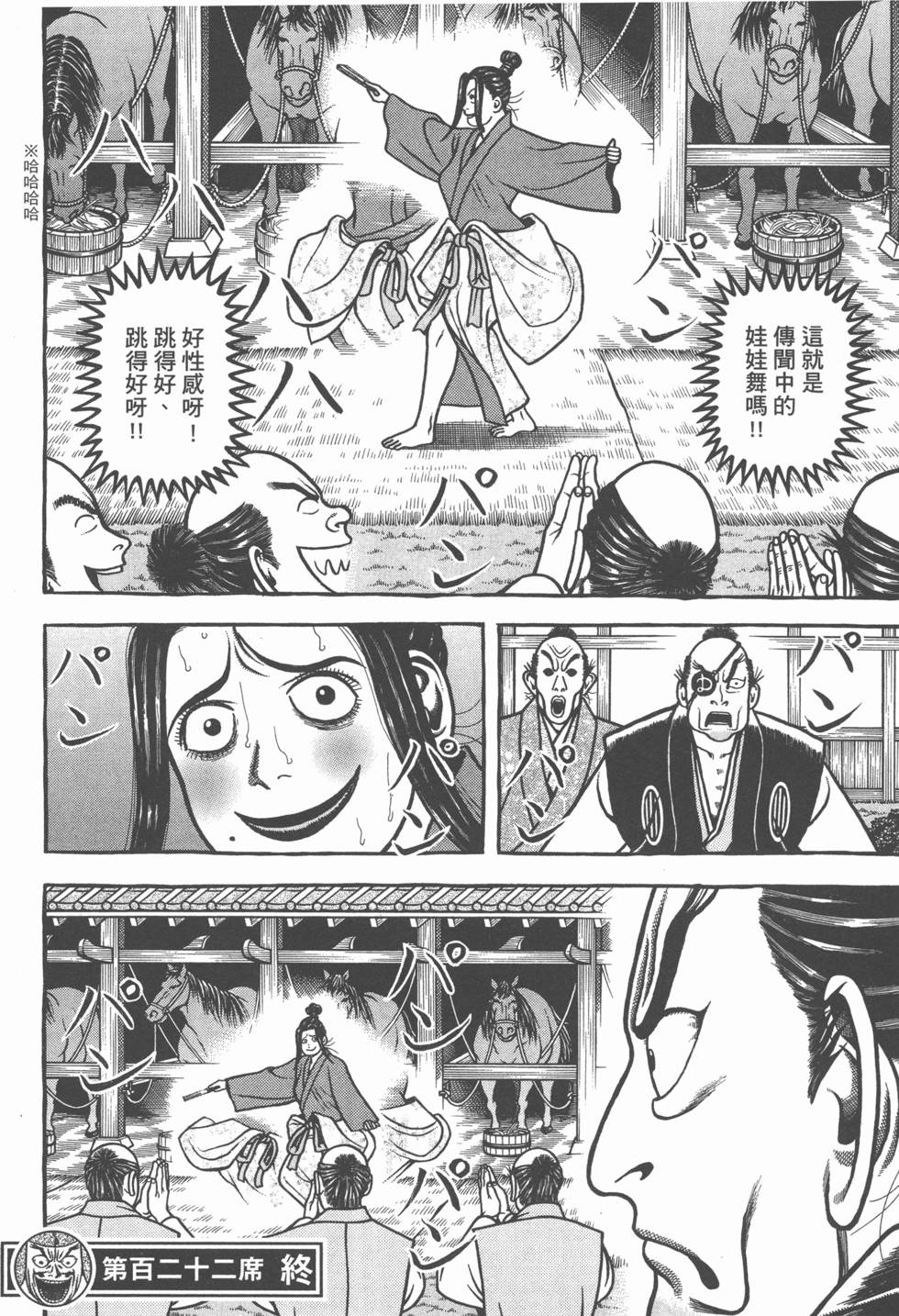 第60页