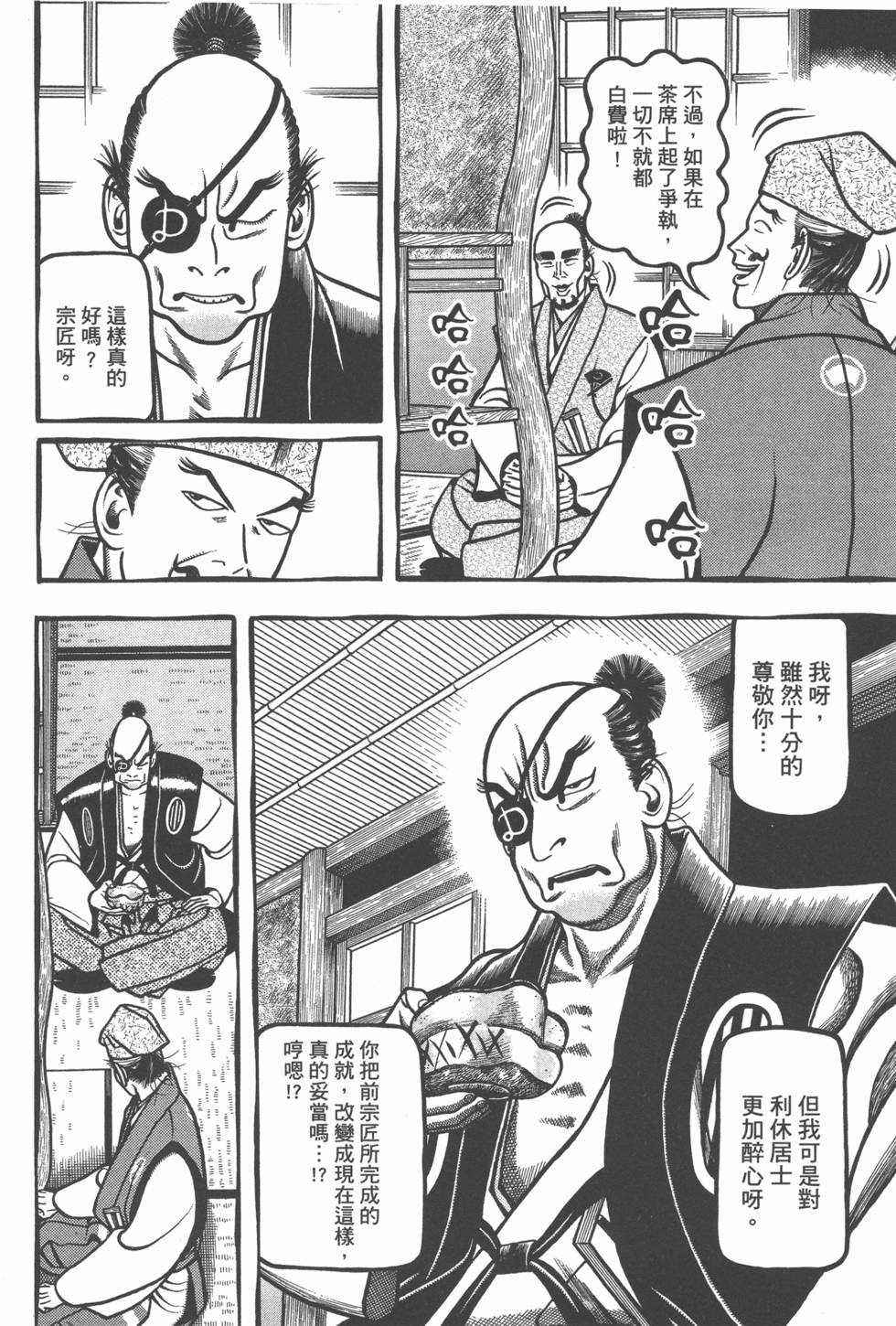 第68页