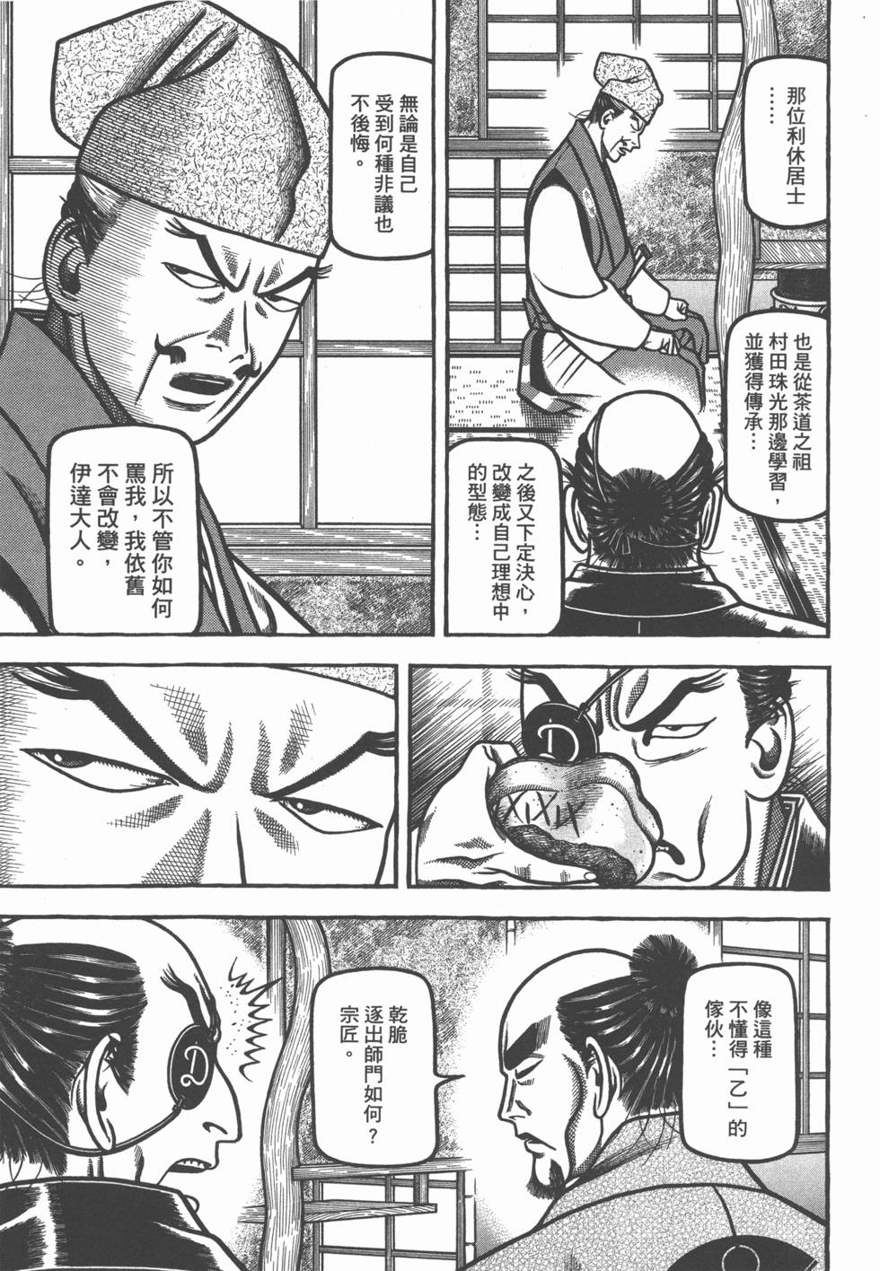 第69页